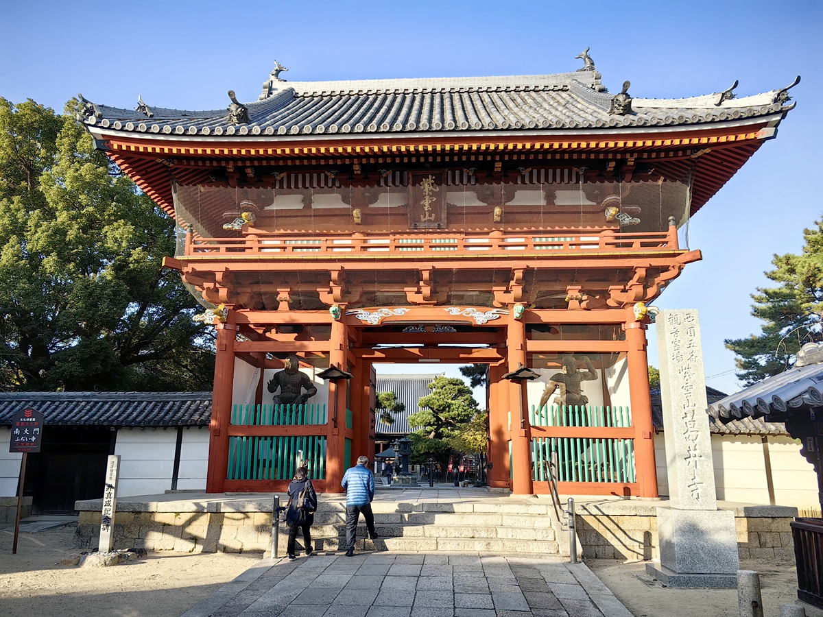第五番 紫雲山 葛井寺